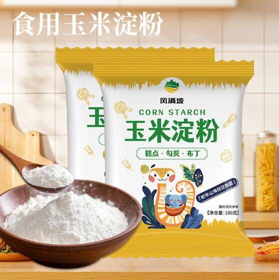 玉米淀粉100g*1袋 好价速撸