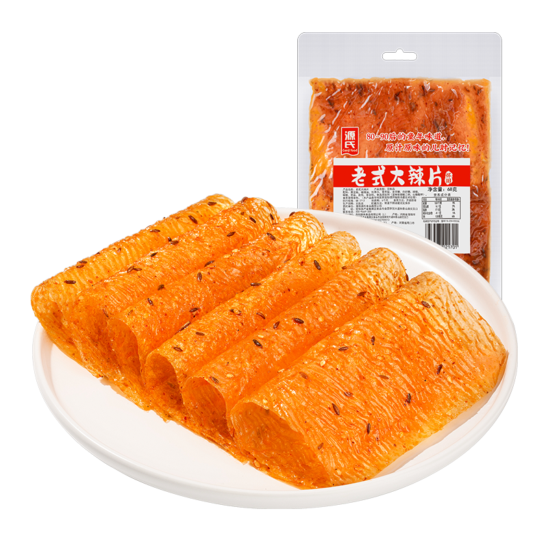 【可撸2斤150包】源氏爆款辣条组合