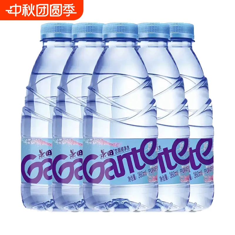 景田纯净水560ml/360ml车载出游饮用水物美优选瓶装饮品家用
