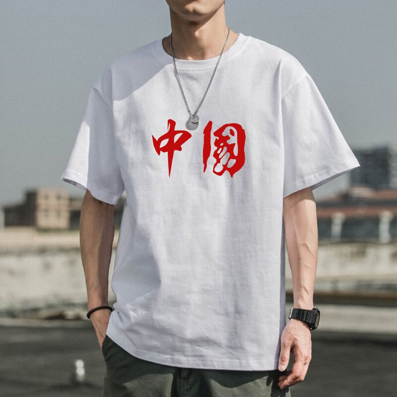 【可签到】淘工厂夏季休闲纯棉短袖T恤