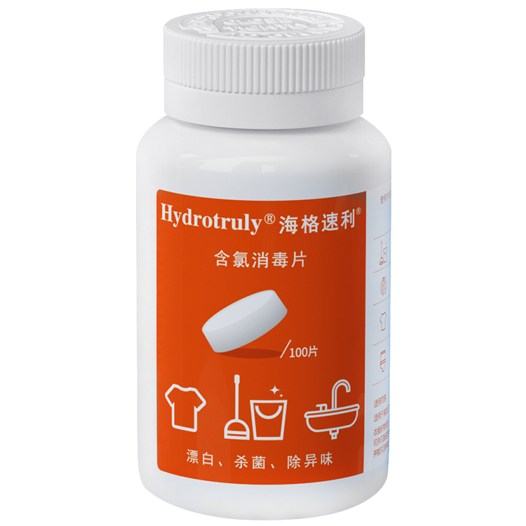 【开群福利】浴室消毒泡腾片100片*1瓶