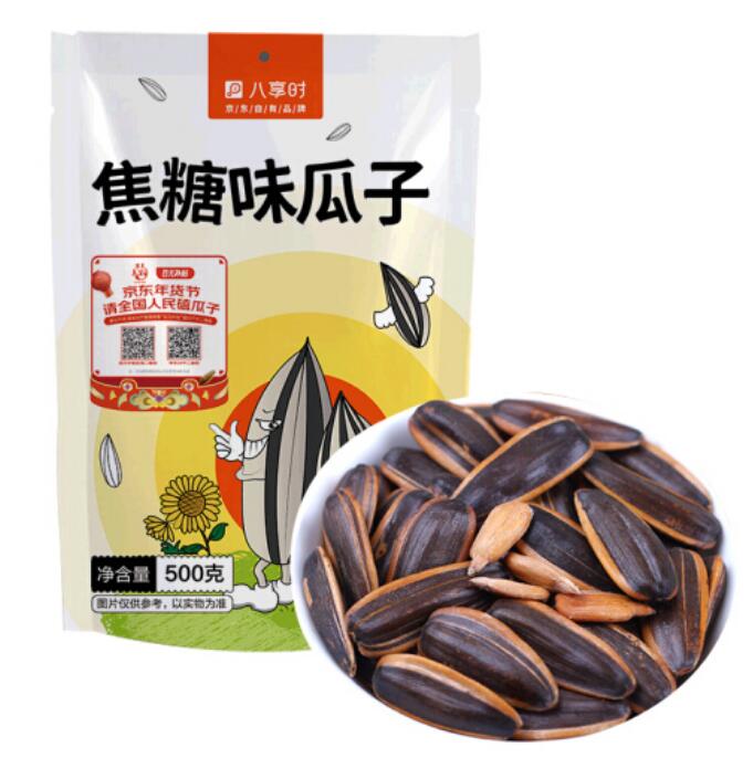 补货 1元包邮！八享时焦糖味瓜子500g