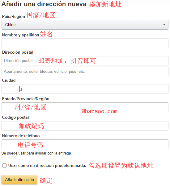 西班牙亚马逊海淘攻略 21最新版 西班牙亚马逊怎么购物 拔草哦