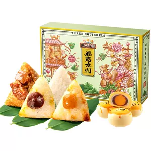 三只松鼠瑞粽迎祥礼盒嘉兴特产蜜枣鲜肉咸甜粽子端午节送长辈礼赠