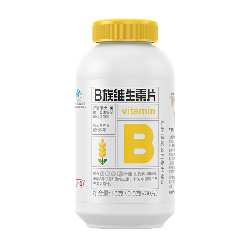 养生堂复合维生素b族60片*2