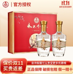 148元包邮！五粮液  永不分梨 2瓶礼盒装
