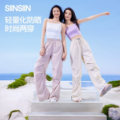 SIINSIIN轻盈工装裤女夏薄款速干休闲宽松冲锋裤夏季百搭裤子TK2