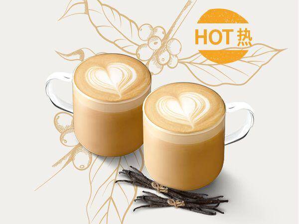 星巴克双杯热香草风味拿铁大杯兑换券，券后价仅需50.9元