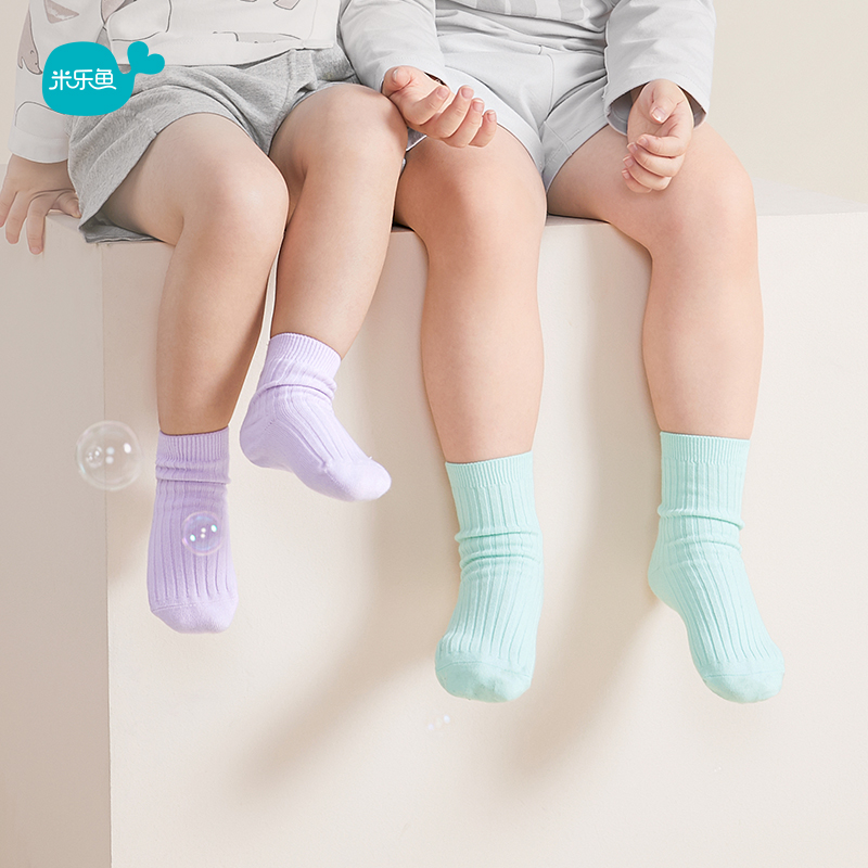 米乐鱼儿童男女中长简纯棉袜子2双装