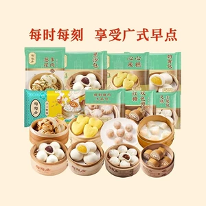 【拍5袋领券】陶陶居豆沙包馒头虾饺点心广式茶点半成品即食餐包