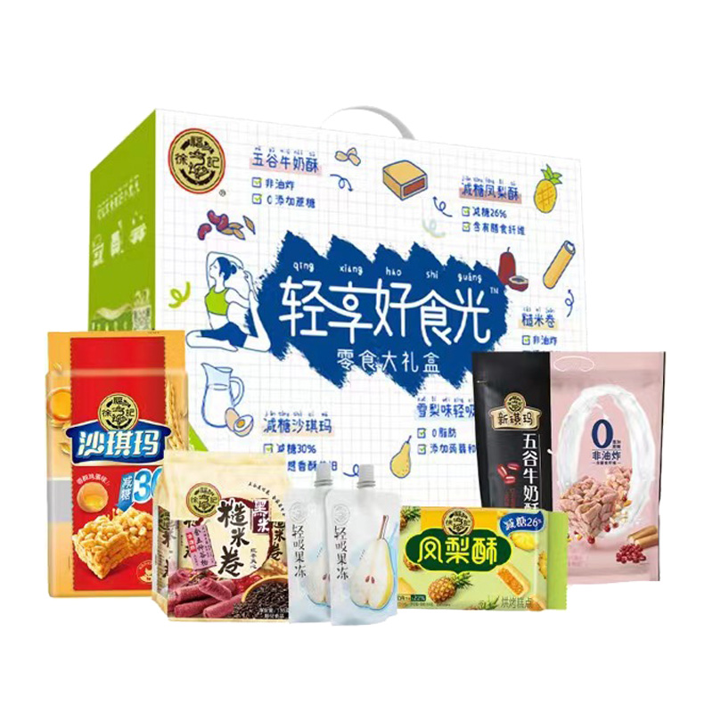 返10喵卡！徐福记轻享休闲零食礼盒1233g