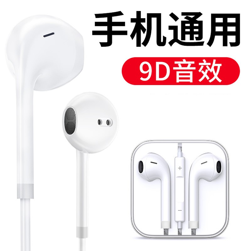 CTDOCKING 手机耳机入耳式适用苹