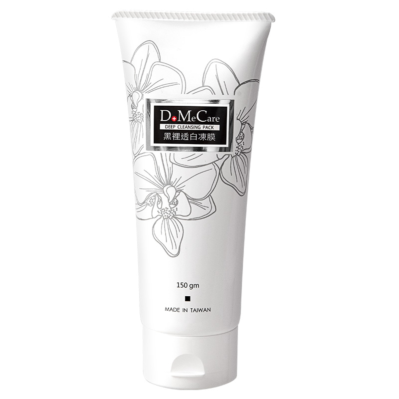 DMC欣兰黑里透白冻膜150g