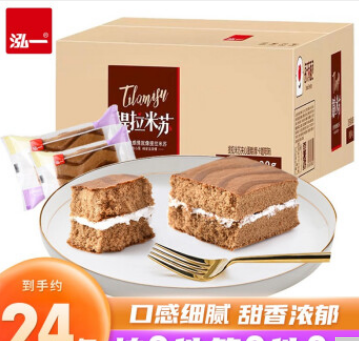 18.9元包邮！泓一 提拉米苏夹心蛋糕摩卡400g*2