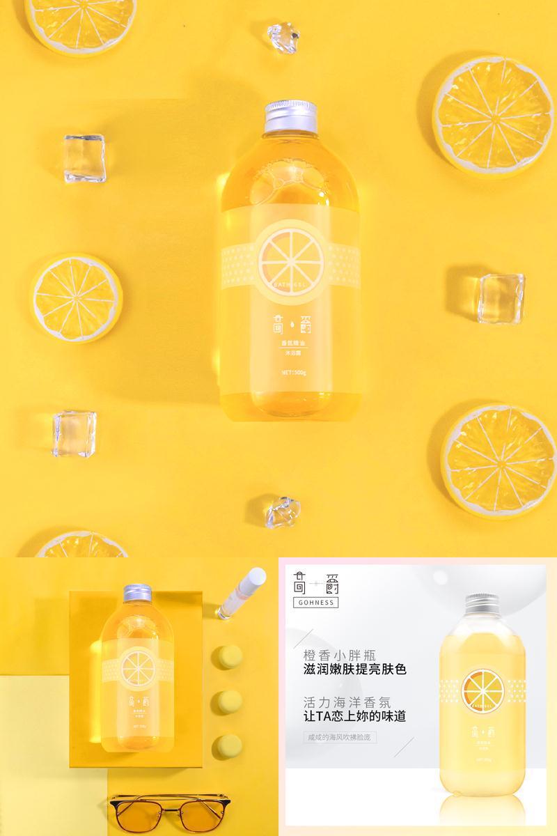 高爵小黄瓶香薰精油沐浴露乳300g