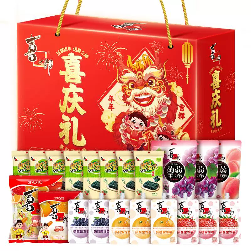 喜之郎果冻海苔大礼包到手价26.9元