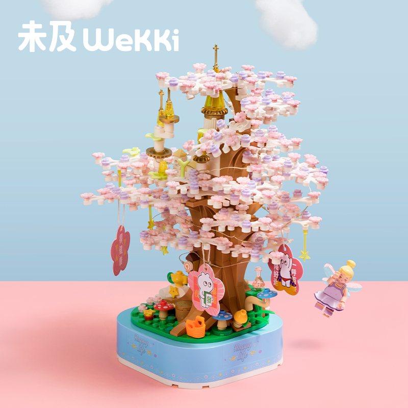 【蜜蜂惊喜社】未及积木樱樱音乐盒
