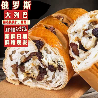 22.6元包邮！瑾山 俄罗斯风味大列巴 800g