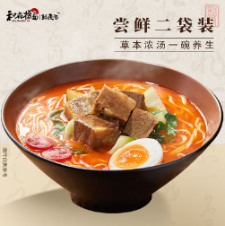 39.8元包邮！和府捞面 速食方便面 番茄牛肉面251g*2袋