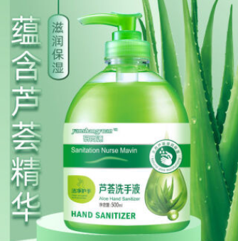 1元包邮！抑菌洗手液500ml 1个泵头