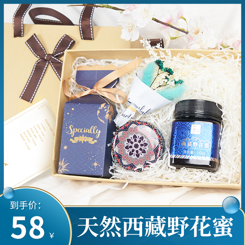 【旗舰店】十添一 西藏野花蜜 一点甜礼盒装送礼