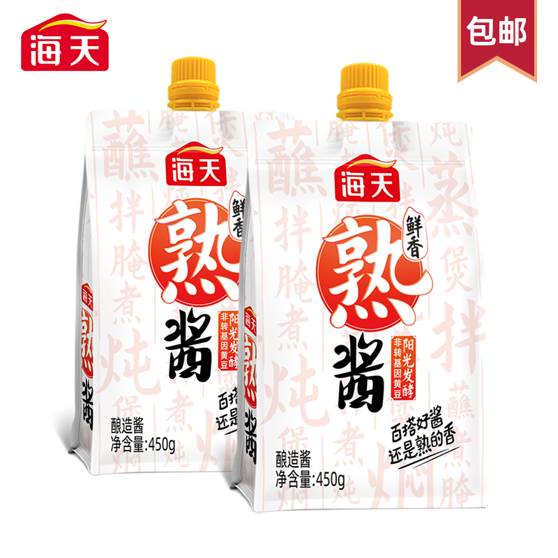 【官方旗舰店】海天 鲜香熟酱450g*2