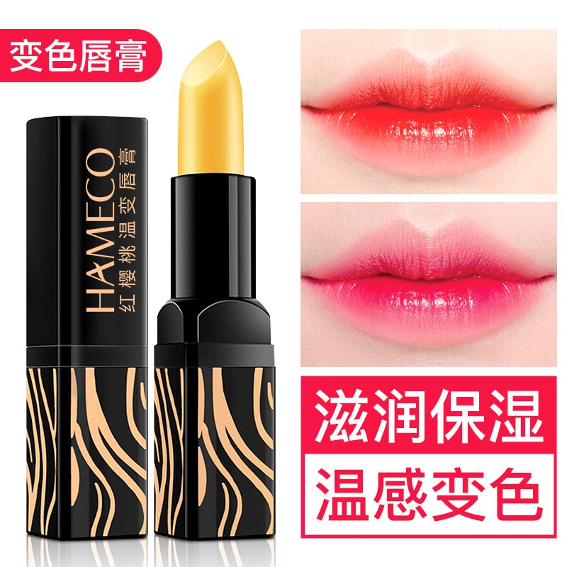 【JD旗舰店】 韩美臣  变色润唇膏