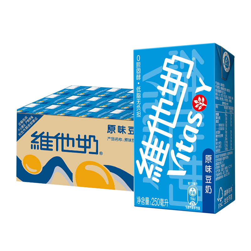 下单立减4元！原味豆奶48盒