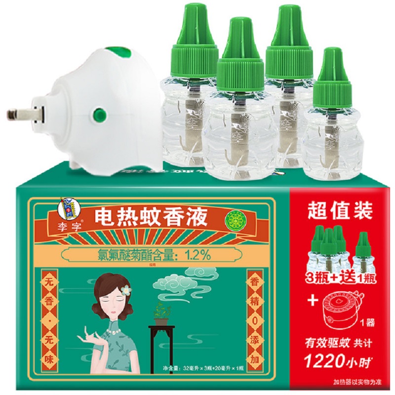 李字电热蚊香液4瓶+1器