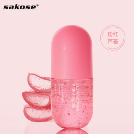 19.9元包邮！sakose 粉红天然芦荟胶超大瓶250g