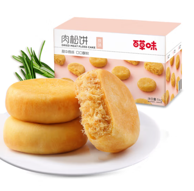 16.9元免邮！百草味 肉松饼 1000g/箱