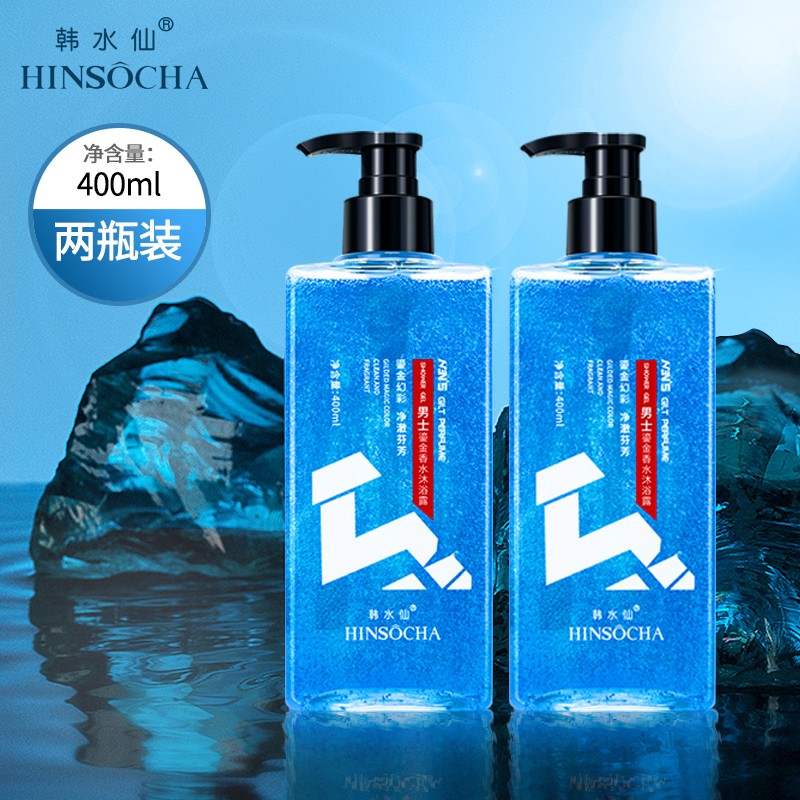韩水仙鎏金香水沐浴露