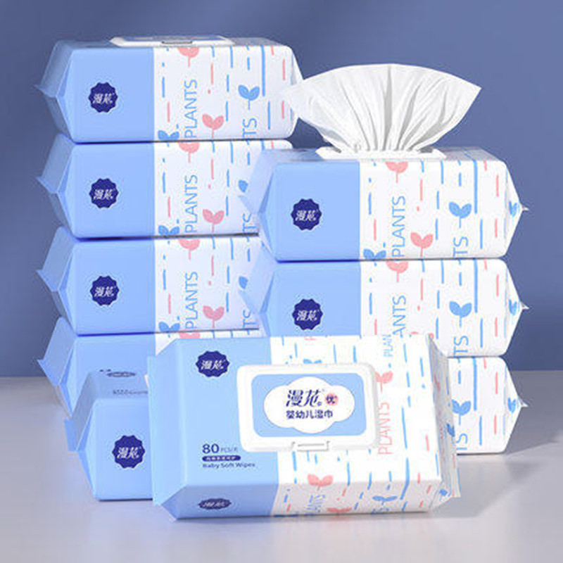 【稳定签到】手口专用湿巾80抽