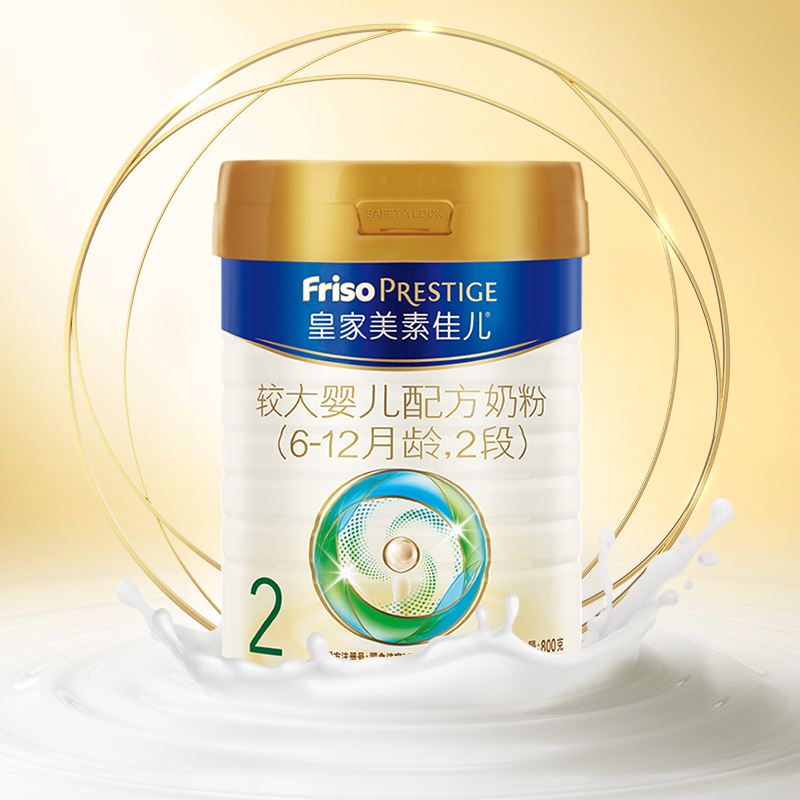 拍3件！皇家美素佳儿奶粉2段800g*3