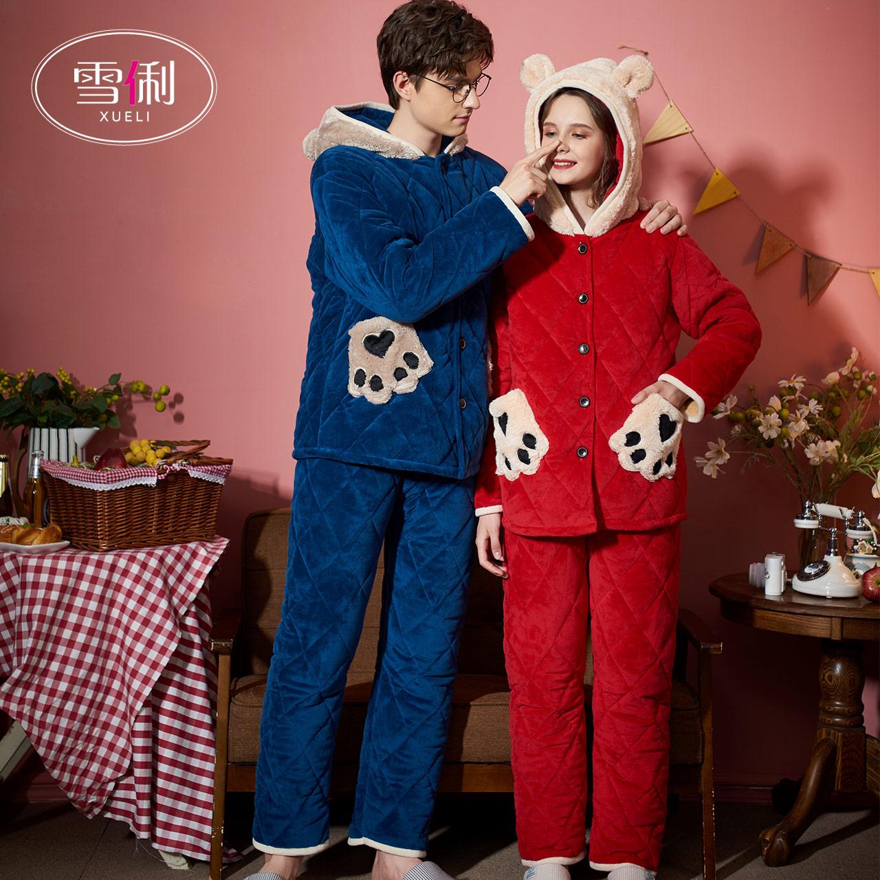 冬季家居服三层夹棉睡衣套装