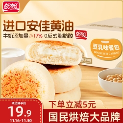 5.6元/件！盼盼豆乳夹心面包540g/盒