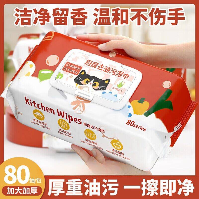 乳霜纸与厨房湿巾超值组合：5.99元到手，居家必备好物