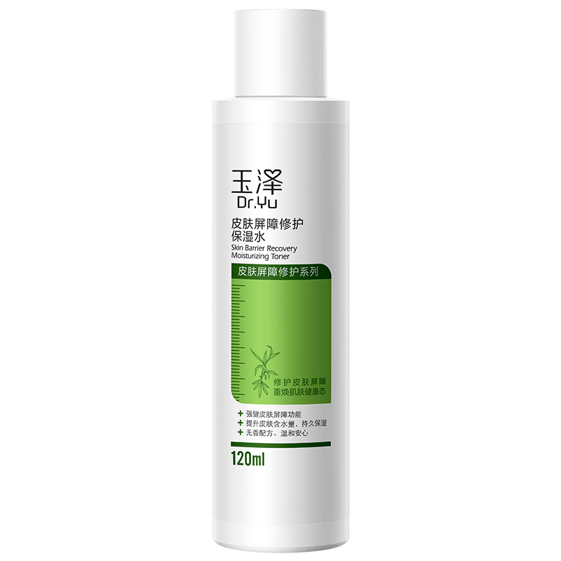 【凑单65】玉泽皮肤屏障修护保湿水200ml