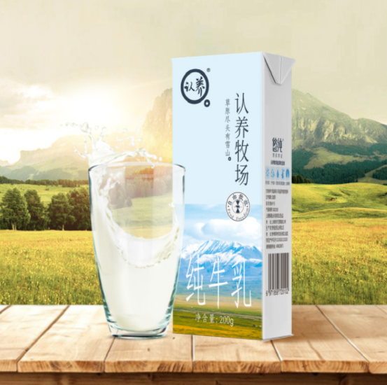 39.9元包邮！悠纯牧业 认养 全脂灭菌纯牛乳 200g*20盒家庭装