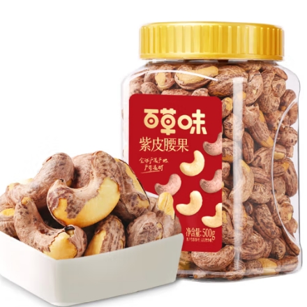 22.38元包邮！百草味 罐装紫皮腰果500g