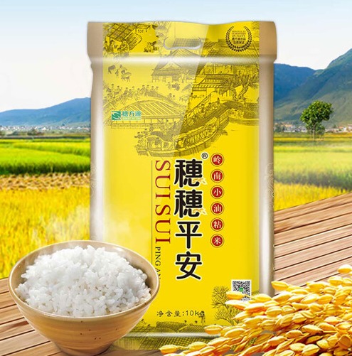 穗穗平安大米怎么样，穗穗平安大米好吃吗