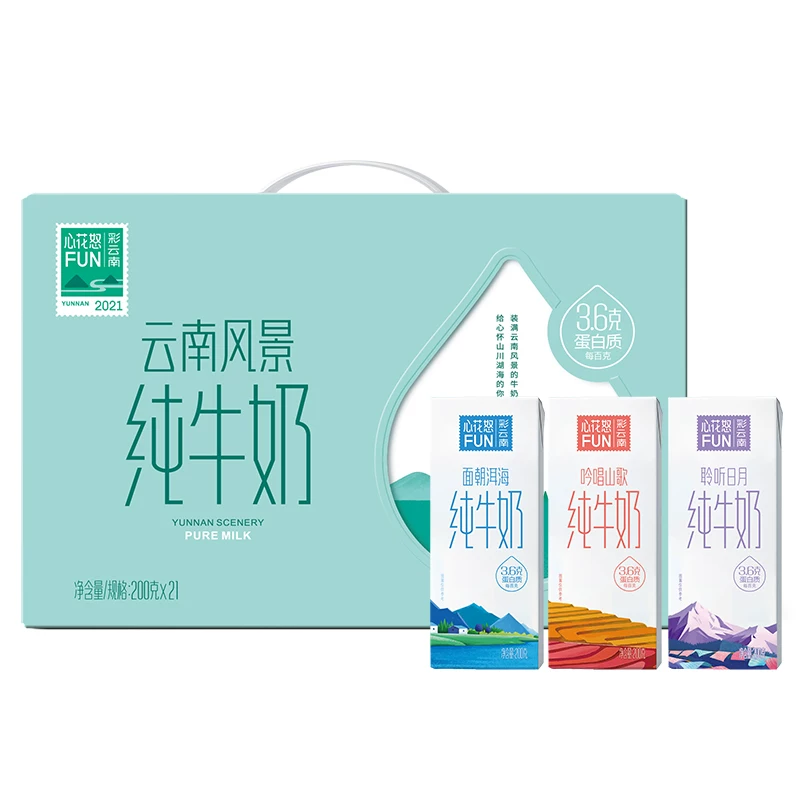 21瓶【5月新日期】新希望雪兰纯牛奶