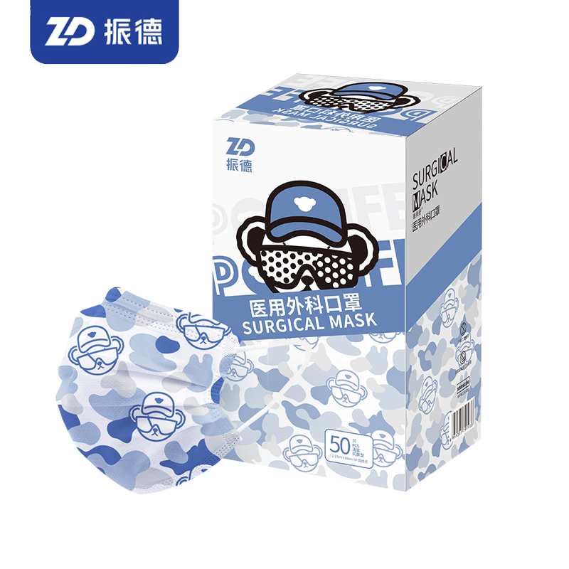 【振德】泰迪款独立外科口罩50只