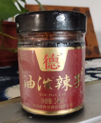 2024陕西辣椒油十大品牌排行榜，陕西辣椒油哪个牌子正宗