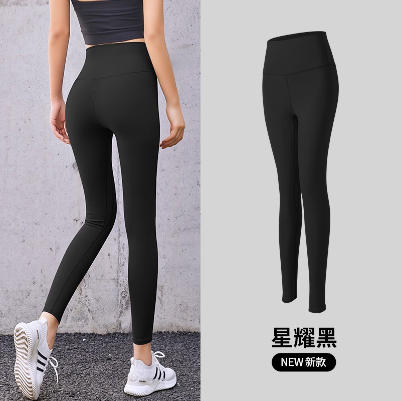 LINGJING提臀健身裤女弹力紧身
