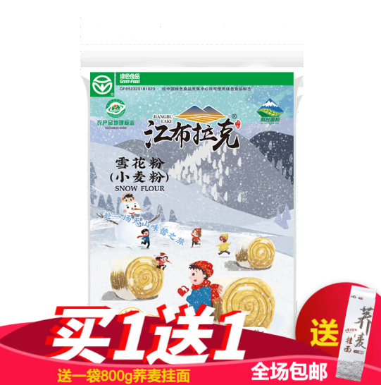 江布拉克面粉怎么样，江布拉克小麦粉属于什么档次