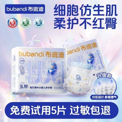 PDD热销产品汇总14点档更新2026/08/24