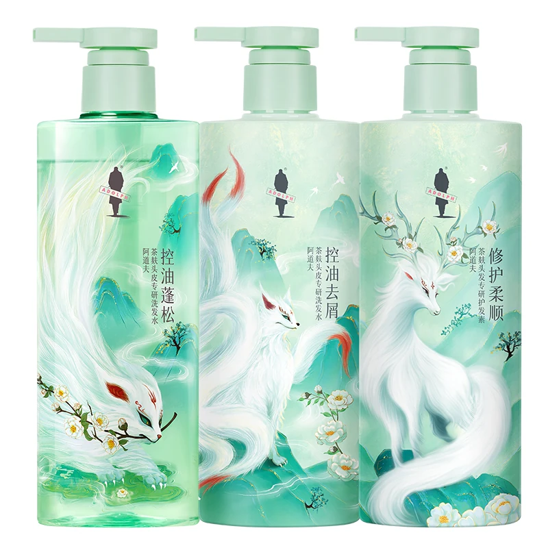 阿道夫山海经茶麸洗发水护发素女持久留香去屑止痒控油洗头膏露男