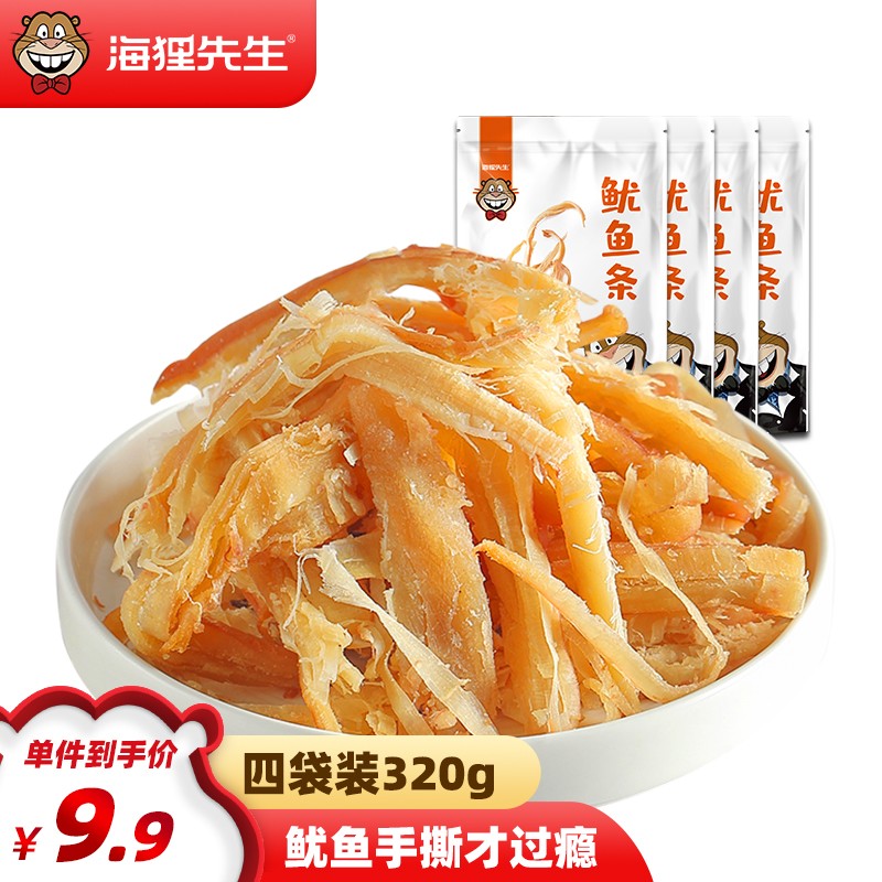 【官方旗舰店】海狸先生 手撕炭烤鱿鱼条 80g*4袋