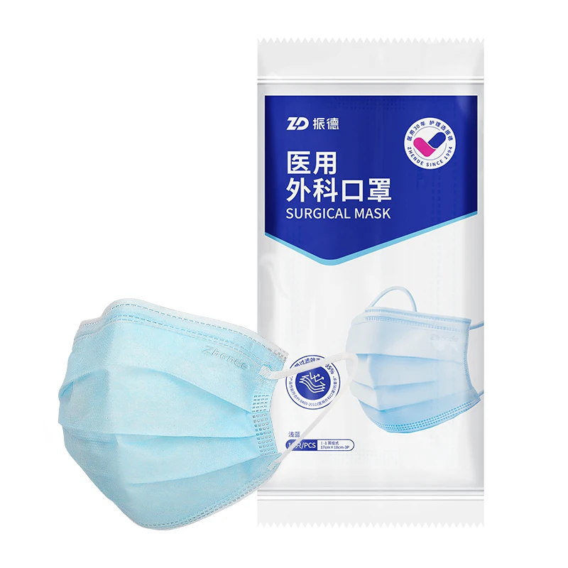 振德医疗外科口罩10只×10袋